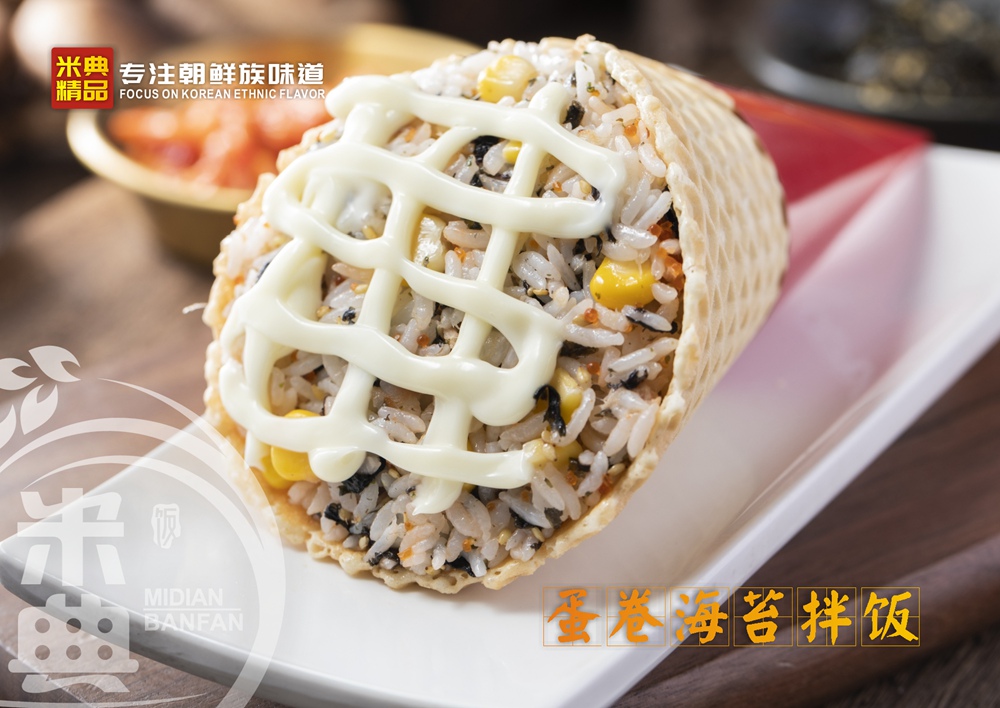 蛋卷海苔拌饭