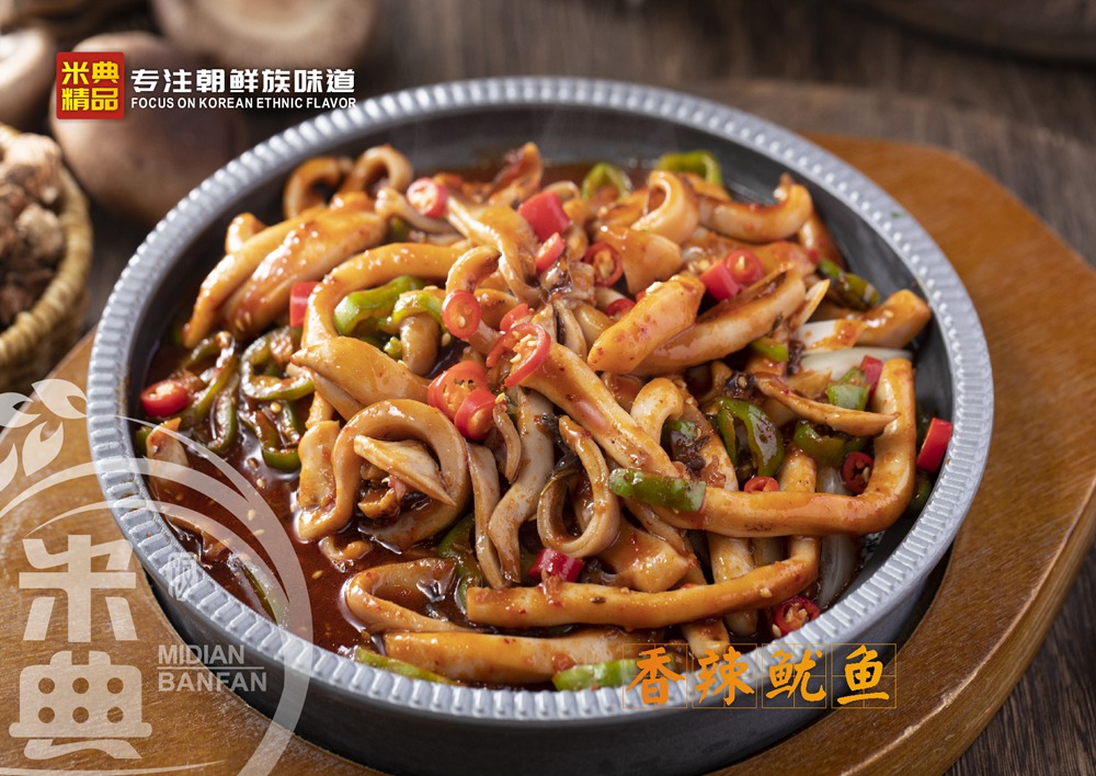 香辣鱿鱼